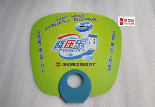 供應(yīng)各類廣告扇 PP塑料扇、O形扇、七折扇及大膠扇全方位解析