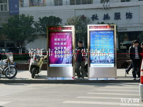 宿遷創意廣告制品廠 專業供應LED滾動燈箱與定制廣告設計服務