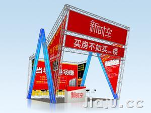 家具建材產(chǎn)品品牌招商與代理加盟 面向批發(fā)商的供需對(duì)接